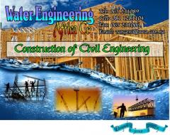Water Engineering Africa Cc